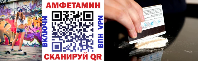 маркетплейс как зайти как найти Кызыл АМФЕТАМИН VHQ
