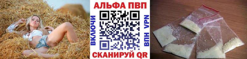 Alpha PVP VHQ Кызыл
