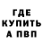 Метадон белоснежный Ilyas Sadybekov