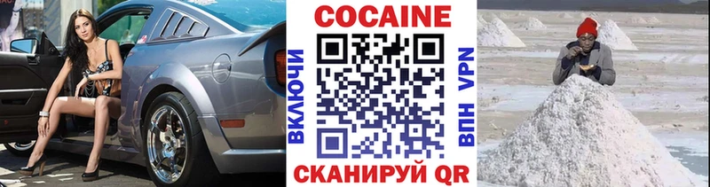 наркошоп  Кызыл  блэк спрут ONION  COCAIN Перу 