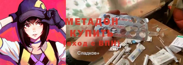 метамфетамин Верхний Тагил