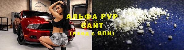 метамфетамин Верхний Тагил
