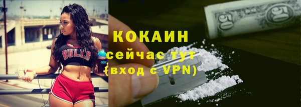 мяу мяу кристалл Верхнеуральск