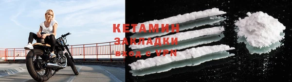 мяу мяу кристалл Верхнеуральск