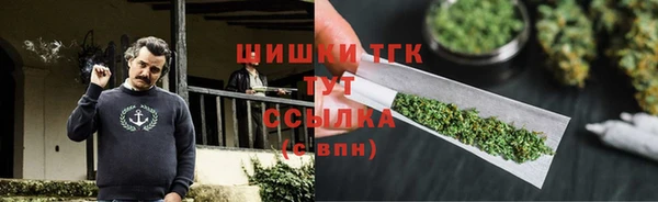 мяу мяу кристалл Верхнеуральск
