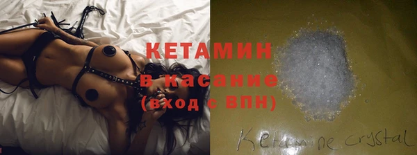 метамфетамин Верхний Тагил