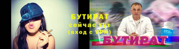 сатива Верея