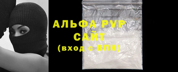 мяу мяу кристалл Верхнеуральск