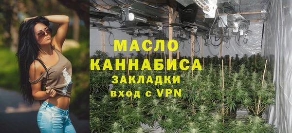 метамфетамин Верхний Тагил