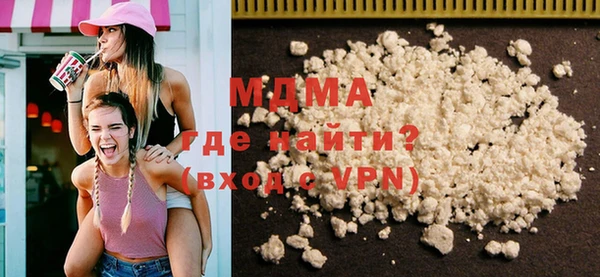 сатива Верея