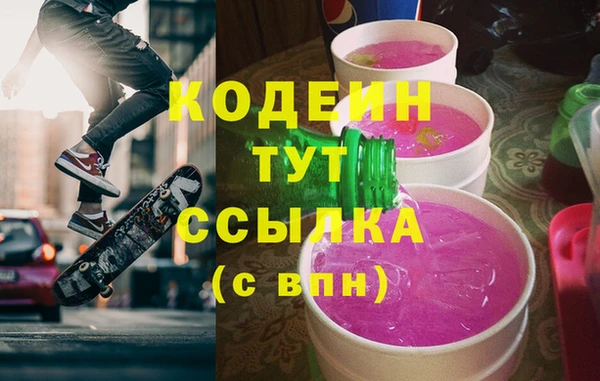 мяу мяу кристалл Верхнеуральск