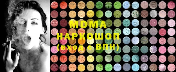 мяу мяу кристалл Верхнеуральск