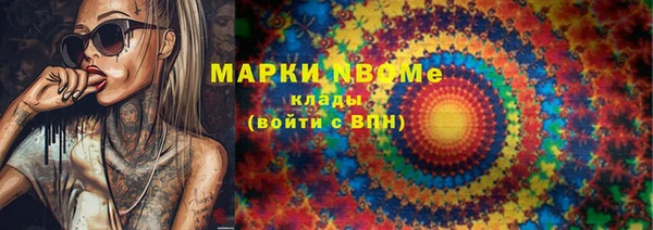 мяу мяу кристалл Верхнеуральск