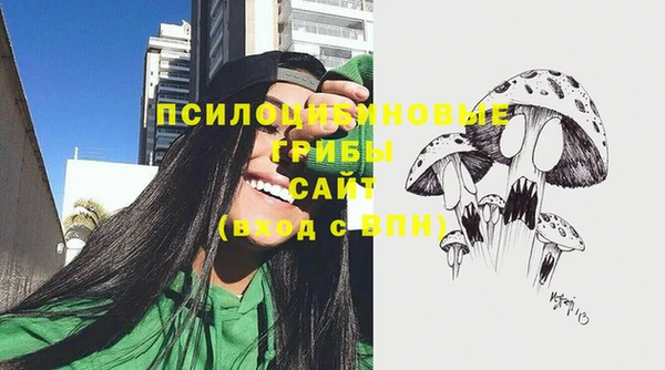 метамфетамин Верхний Тагил
