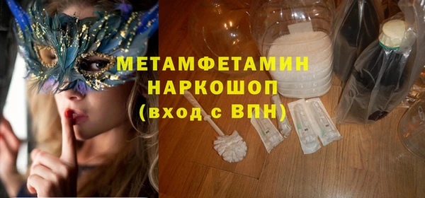 мяу мяу кристалл Верхнеуральск