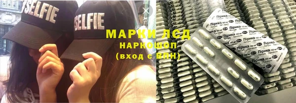 Альфа ПВП Володарск