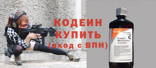 Альфа ПВП Володарск