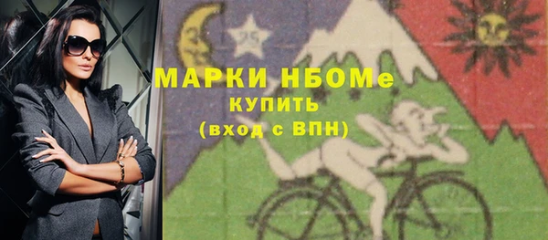 метамфетамин Верхний Тагил