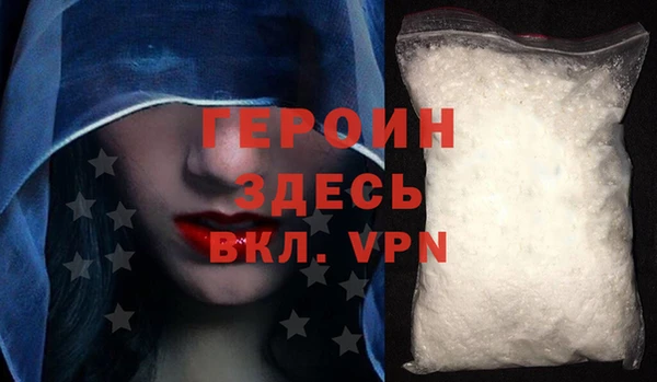 сатива Верея