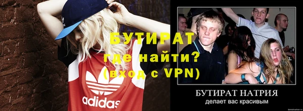 метамфетамин Верхний Тагил