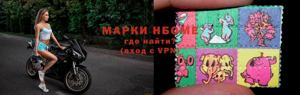 метамфетамин Верхний Тагил