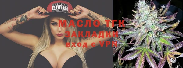 метамфетамин Верхний Тагил