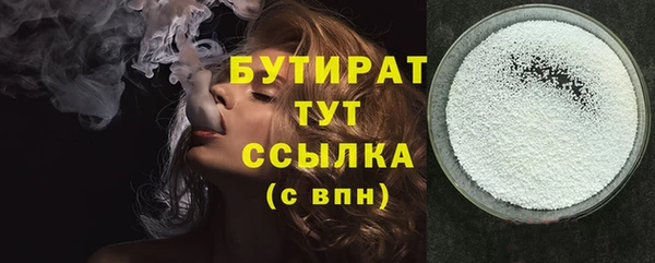 Альфа ПВП Володарск