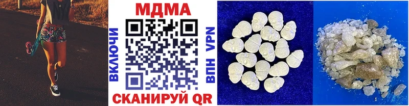 гидра ТОР  Кызыл  МДМА Molly  купить закладку 