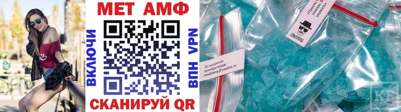 Метамфетамин кристалл Кызыл