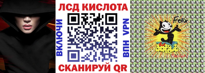 OMG рабочий сайт  Кызыл  Марки N-bome 1,8мг 