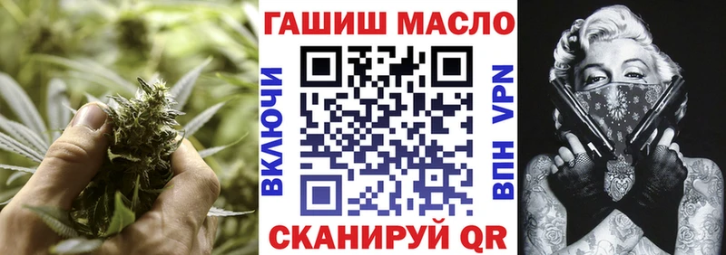 ТГК гашишное масло  Кызыл 
